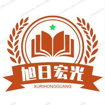 旭日宏光图书专营店