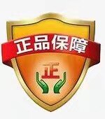 世龙堂循环贴总代理