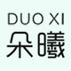朵曦品牌店