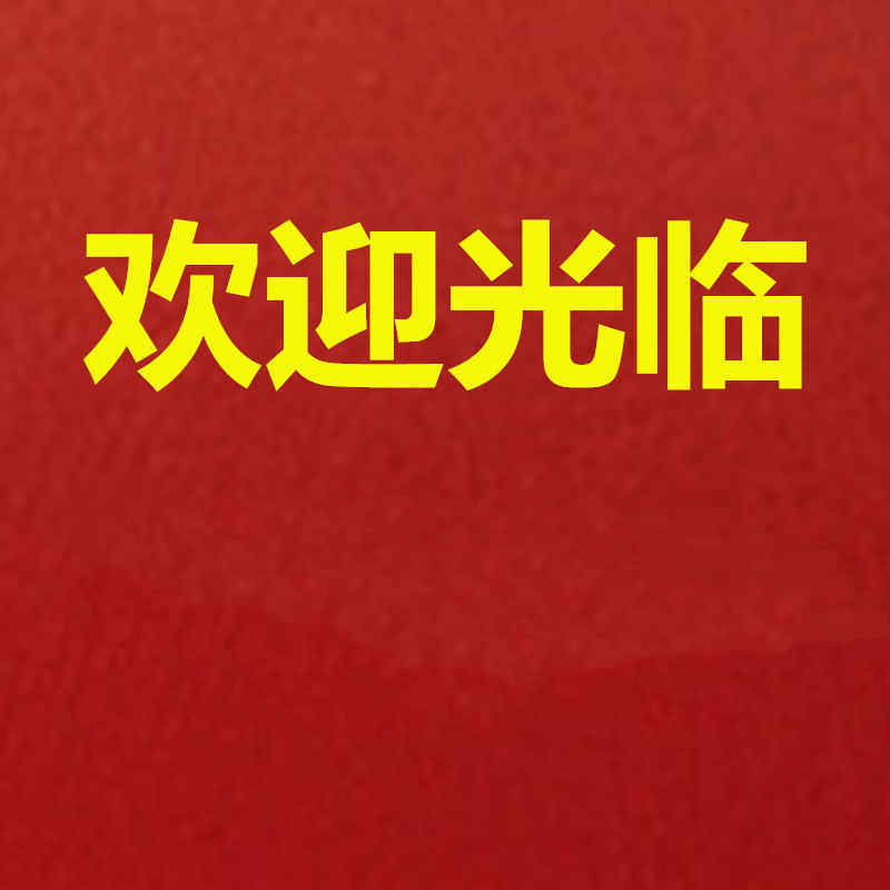 健康快乐是幸福