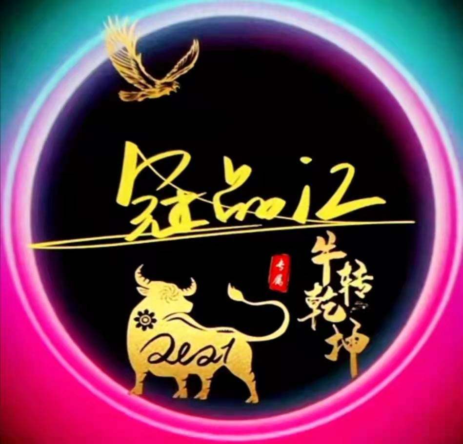 冠品汇摩配