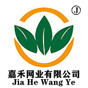 嘉禾网业有限公司