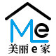 美丽e家为家为生活