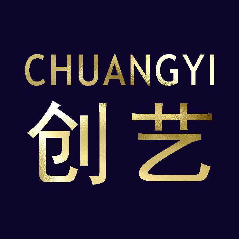 创艺美发专店 店铺LOGO