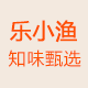 乐小渔知味甄选店