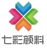 七彩颜料馆
