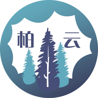 柏云建材