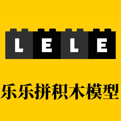 乐乐拼反斗城