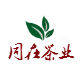 永茗茶业