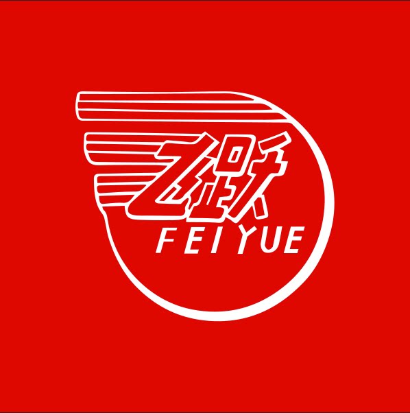 飞跃官方outlets店
