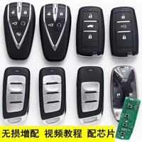 真匙电子押金专拍