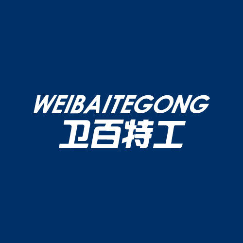 卫百特工旗舰店