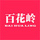 高黎贡山茶叶专营店