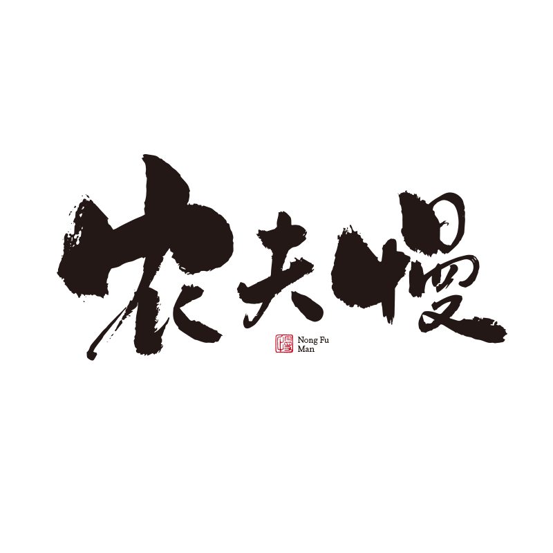 农夫慢旗舰店