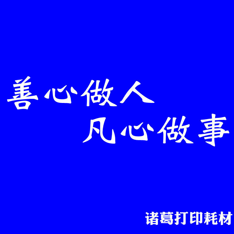 一肃办公生活店