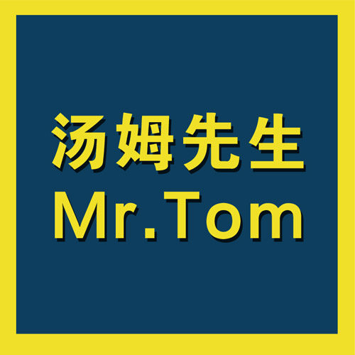 汤姆先生宠物食品用品 店铺LOGO