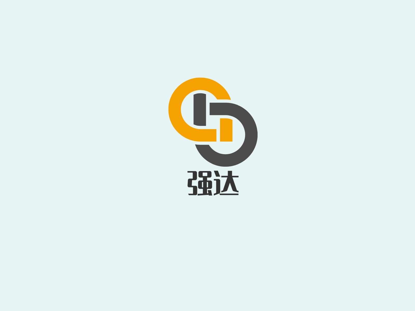 强达五金QD 店铺LOGO