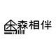 森相伴旗舰店
