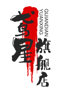 鸢星旗舰店