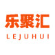 乐聚汇旗舰店