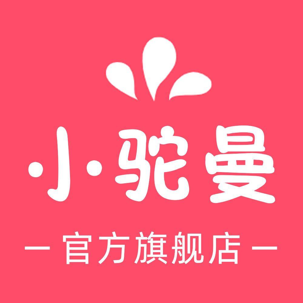 小驼曼旗舰店