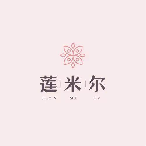 莲米尔女装