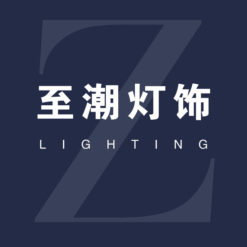 至潮灯具
