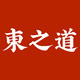 东之道食品专营店