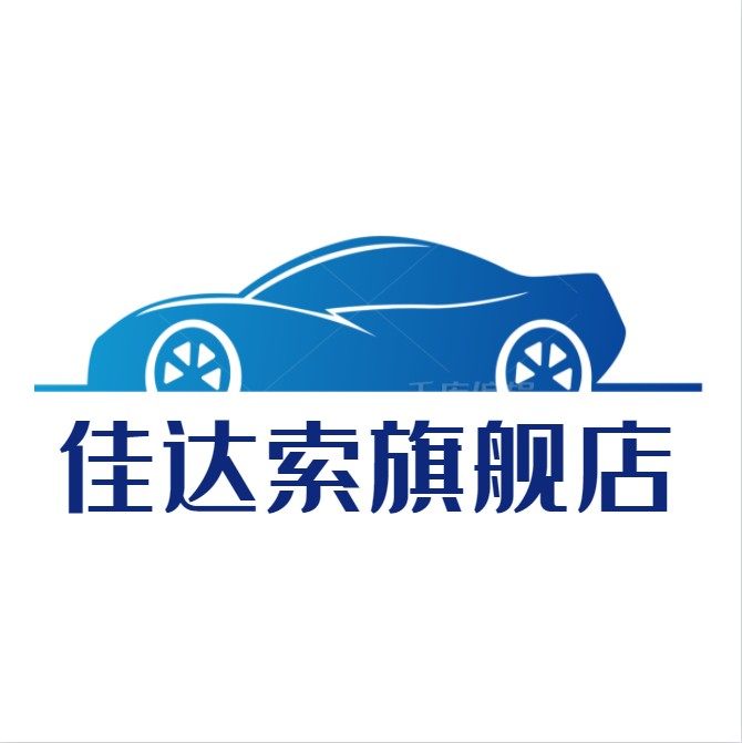 佳达索旗舰店
