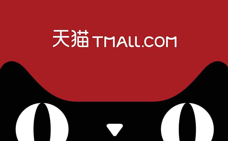 百臻化妆品专营店