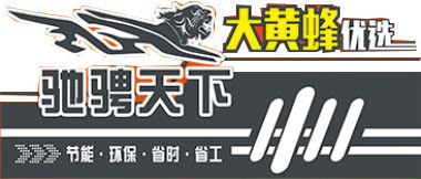 许昌赛威机械