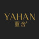 YAHAN亚含