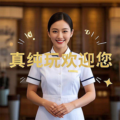 成都真纯玩旅行社专营店