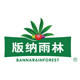 版纳雨林旗舰店