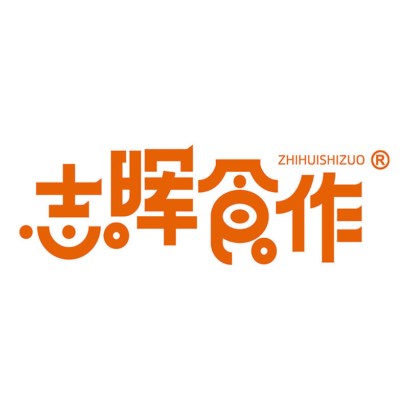 志晖食作旗舰店