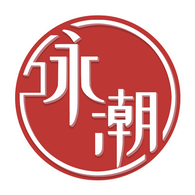咏潮旗舰店