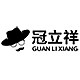 冠立祥旗舰店 店铺LOGO