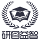 研图益智图书专营店