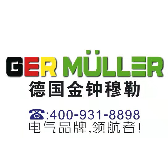 金钟穆勒 中国 店铺LOGO
