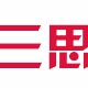三思视频