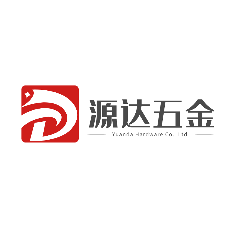 深圳源达五金科技有限公司