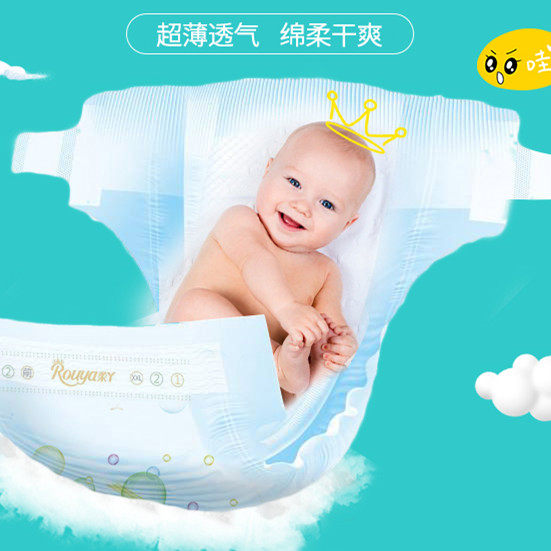 柔丫品牌母婴店