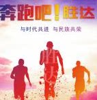 胜达电子科技1