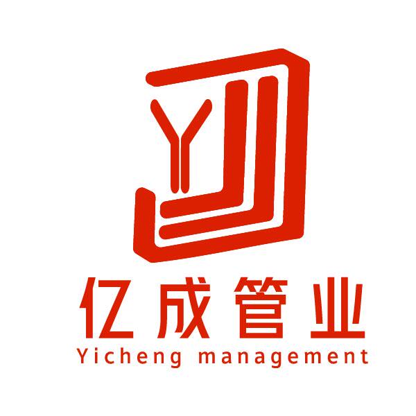亿成管业