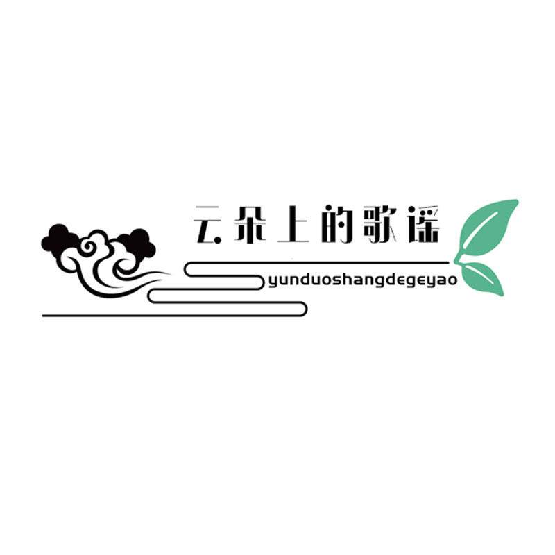 好一家蒸蒸日上绿色食品特产店