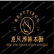 港风潮韩衣橱