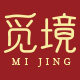 觅境旗舰店