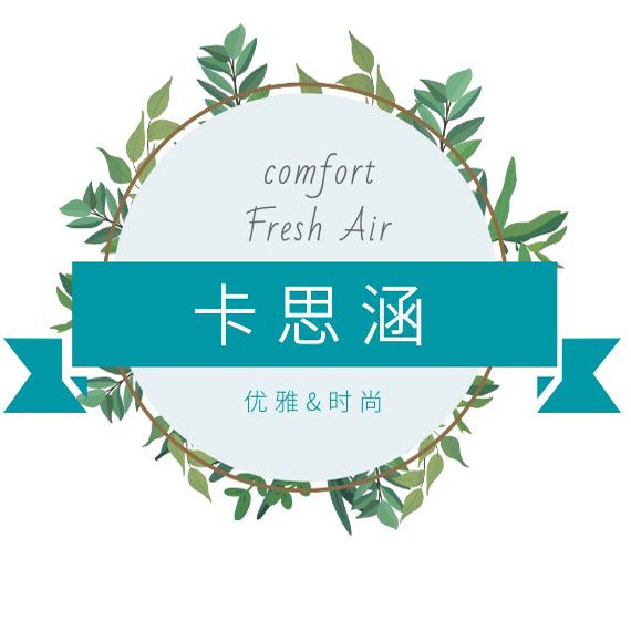 卡思涵旗舰店