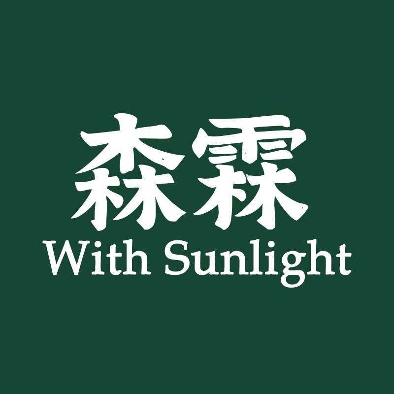 森霖家居店