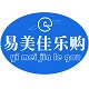 易美佳乐购